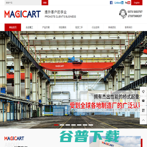 桥式起重机 桥式起重机