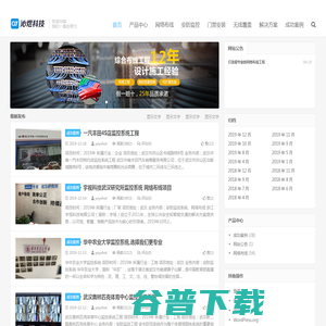 安防监控,监控安装,弱电工程公司,武汉市沁煜网络科技有限公司