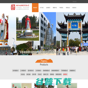 福州创恒环境工程有限公司