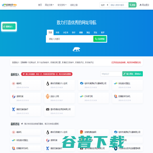 云集秀导航 云集秀导航