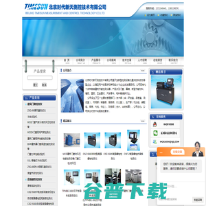 硬度计,里氏硬度计,布氏硬度计,高强螺栓检测仪,平板导热仪,专业无损检测仪器商 硬度计,里氏硬度计,布氏硬度计,高强螺栓检测仪,平板导热仪,专业无损检测仪器商