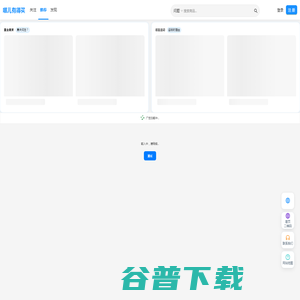哪儿有得买 哪儿有得买