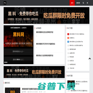 捆绑调教绳艺资源网站束缚文化馆
