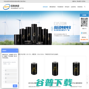 高压铝电解电容器研发生产厂家 高压铝电解电容器研发生产厂家