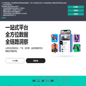 数字情报和应用数据分析 数字情报和应用数据分析