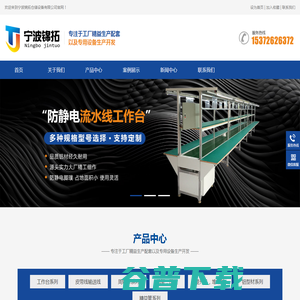 铝型材工作台 铝型材工作台