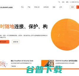 随时随地连接 随时随地连接