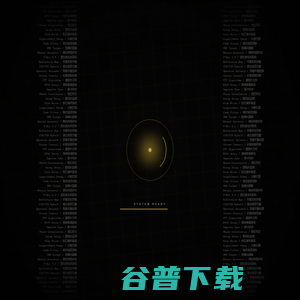 声学觉醒 声学觉醒