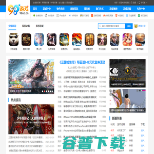 98游戏网 98游戏网