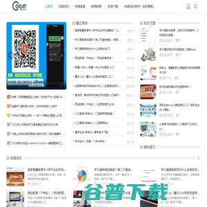 学习通超星网课刷课软件 学习通超星网课刷课软件