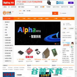 买卖IC网 买卖IC网