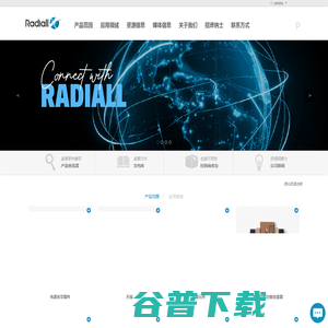 雷迪埃Radiall