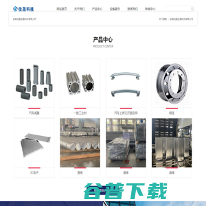 安徽佳晟金属科技有限公司