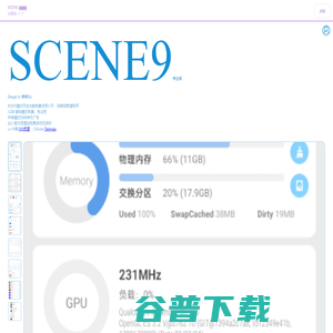 Scene官网 Scene官网