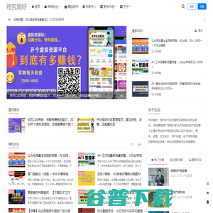 终究美好 终究美好