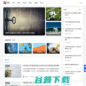 易展翅高校国企事业单位职位招聘平台