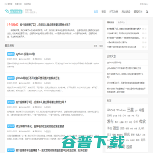 陈丹的博客 陈丹的博客