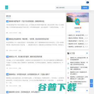 定制专属健康食光 定制专属健康食光