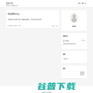 未注册的版本 未注册的版本