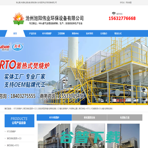 除尘器,布袋除尘器,催化燃烧设备 除尘器,布袋除尘器,催化燃烧设备