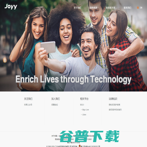 欢聚集团官网 欢聚集团官网