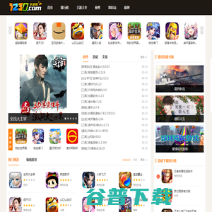 最好玩的手机网游排行榜