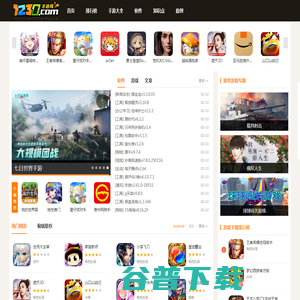 东莞莞牛实业有限公司网站