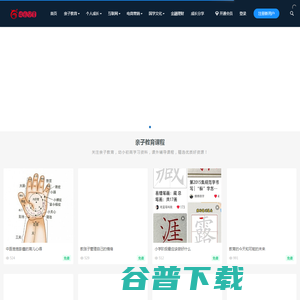 成长分享网 成长分享网