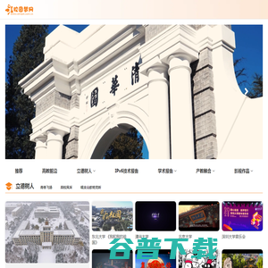 校园梦网 校园梦网