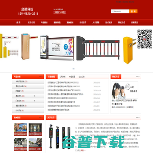 沈阳车牌识别系统