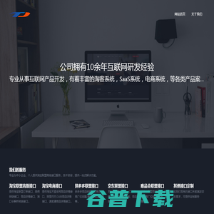 郑州大淘网络科技有限公司官网 郑州大淘网络科技有限公司官网