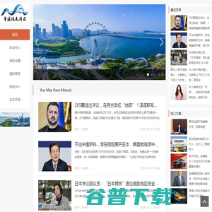 粤港澳大湾区 粤港澳大湾区