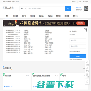 武汉唐星企业管理有限公司