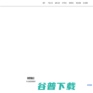 长沙灰瓦网络科技有限公司