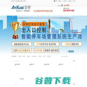 小区广告门 小区广告门