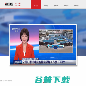 信远博思 信远博思