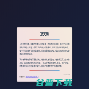 新开迷失传奇 新开迷失传奇