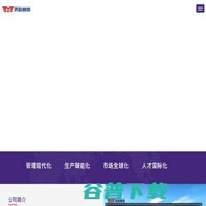 美心翼申 美心翼申