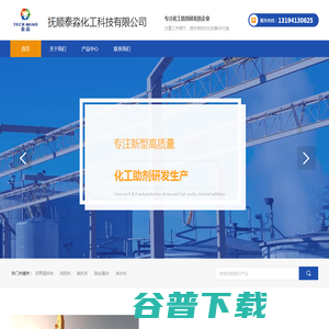 深圳市风发科技发展有限公司