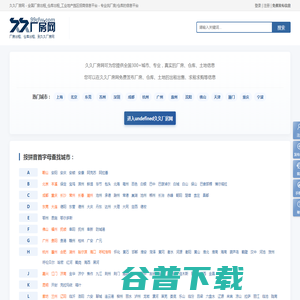 山东省高端铝制造与应用创新创业共同体
