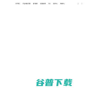 会通新材料股份有限公司