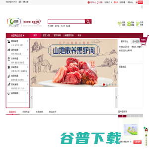 大功率数字调速板