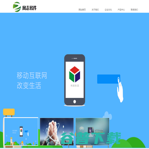 七彩影互联网科技