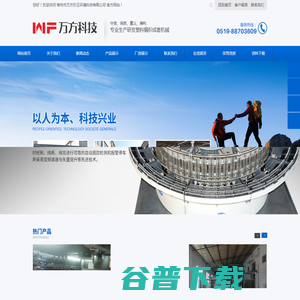 塑料圆织机 塑料圆织机