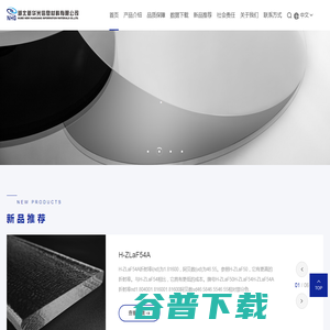 湖北新华光信息材料有限公司