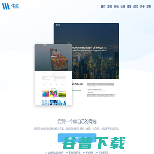 无锡网站制作,无锡网站建设,网页设计,外贸网站制作