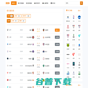 足球直播 足球直播