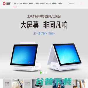 浩顺中文官网 浩顺中文官网