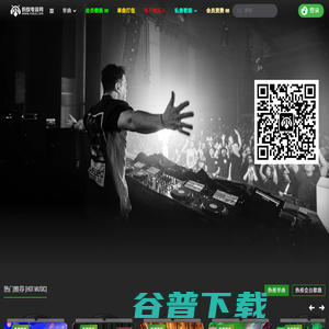 蚂蚁电音网 蚂蚁电音网