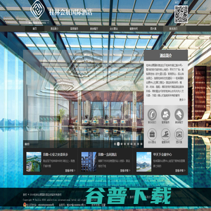 桂林会展国际酒店 桂林会展国际酒店
